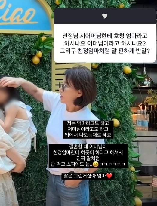 선우은숙, 유영재와 혼인 취소소송 속 전해진 근황 수다 떨어