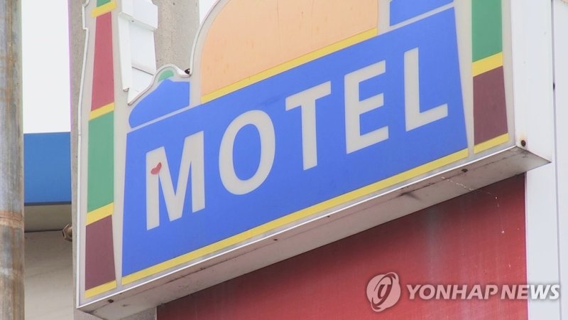 20대男 알몸으로 모텔에 감금하고 안마 강요·폭행까지…왜?