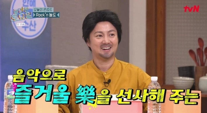 '놀토' 박나래, 장기하 분장에 조현아 '줄게' 무대까지 '열정 MC'