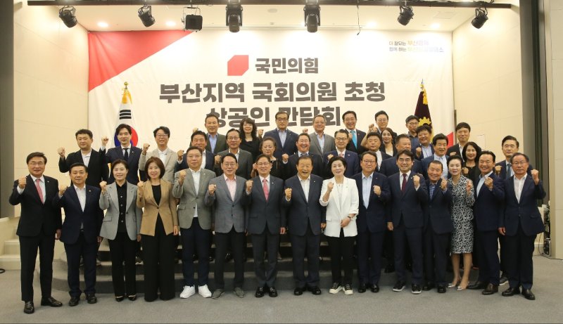 국힘 의원 만난 부산상의 "김해공항 특송 통관장 설치를"