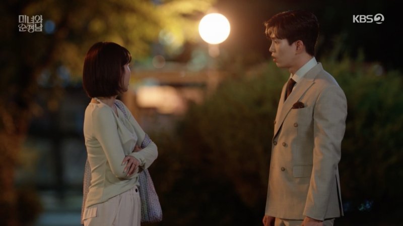 KBS 2TV '미녀와 순정남'