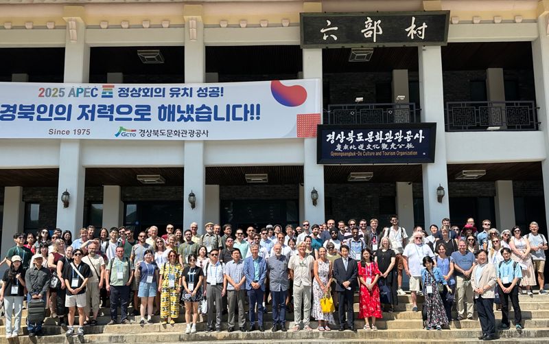 '제9회 세계해양사대회' 대한민국 해양사 연구 이정표 세웠다