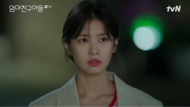 tvN '엄마친구아들' 방송 화면 캡처