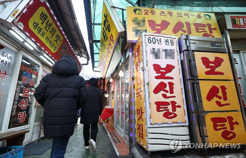 "보신탕집 폐업하면 250만원"..'개식용 종식' 예산, 550억 편성됐다