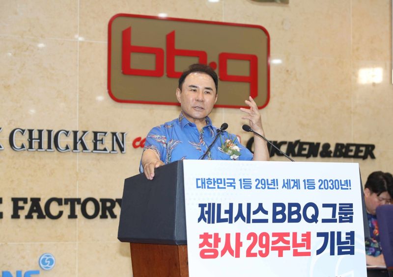 윤홍근 BBQ 회장, 창사 29주년 행사서 "글로벌 넘버 1" 강조