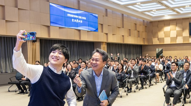 진옥동 신한금융그룹 회장(왼쪽 두번째)이 2일 서울 중구 신한금융지주 본사에서 열린 창립 23주년 기념 토크콘서트에서 사회를 맡은 신홍윤씨 및 임직원들과 기념촬영을 하고 있다. 신한금융 제공