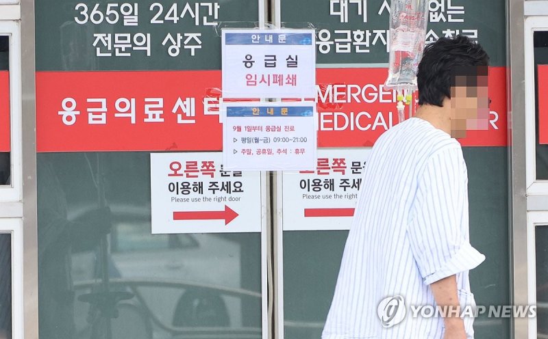 건국대 충주병원, 응급실 제한 운영 건국대 충주병원, 응급실 제한 운영 (충주=연합뉴스) 김형우 기자 = 1일 오전 문이 닫힌 충북 충주시 건국대 충주병원 응급실 앞으로 환자가 걸어가고 있다. 이 병원은 응급실 전문의 7명 중 5명이 사직하면서 이날부터 응급실을 제한 운영하기로 했다. 평일 오전 9시부터 밤 9시까지는 운영하지만, 야간과 주말에는 문을 닫는다. 2024.9.1 vodcast@yna.co.kr (끝)