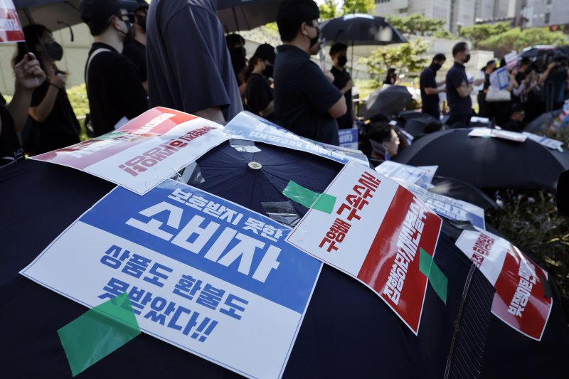 티메프 피해자 검은우산 비대위가 지난달 30일 서울 서초구 서울중앙지방법원 앞에서 집회를 열고 구영배 큐텐 대표 구속 수사를 촉구하고 있다. 사진=뉴시스