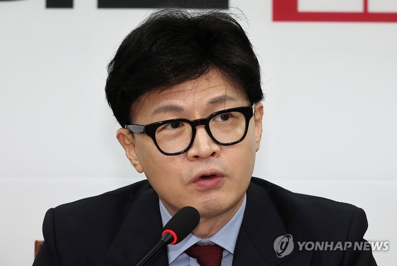 한동훈 국민의힘 대표가 지난 2일 오전 국회에서 열린 최고위원회의에서 발언하고 있다. 연합뉴스