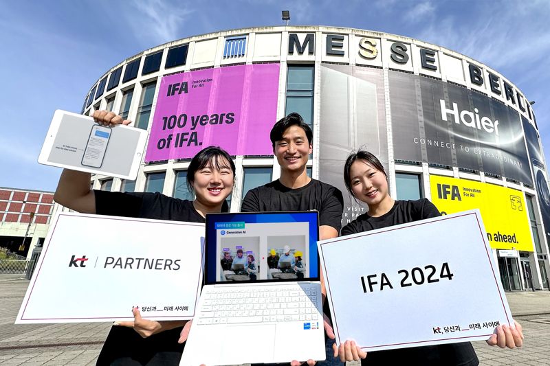 KT 관계자들이 IFA 2024가 개최되는 독일 베를린의 ‘메세 베를린(Messe Berlin) 앞에서 KT의 AICT 파트너스관 운영을 홍보하고 있다. KT 제공