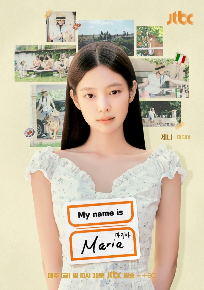 [서울=뉴시스] JTBC 예능물 'My name is 가브리엘'이 6일 오후 10시 30분 방송된다. (사진=JTBC 'My name is 가브리엘' 제공) 2024.09.03. photo@newsis.com *재판매 및 DB 금지