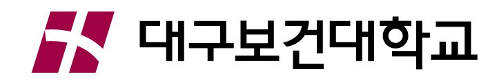 비교과로 역량 키운 '명실상부' 보건 특성화대학 [2025학년도 대학 수시모집]