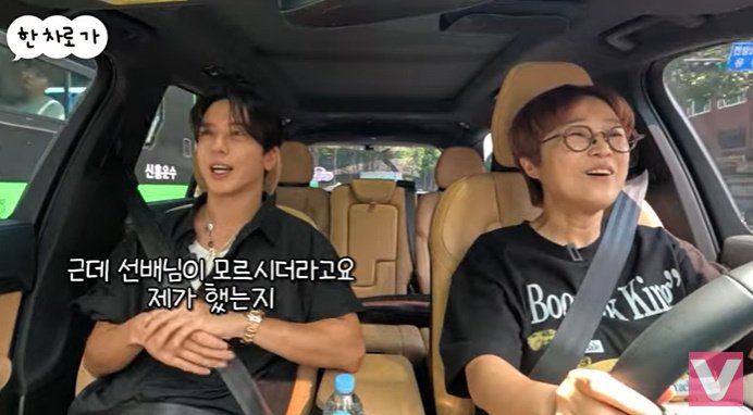 정용화 "박영규 만나 겁먹어…성대모사 한 줄 모르더라"