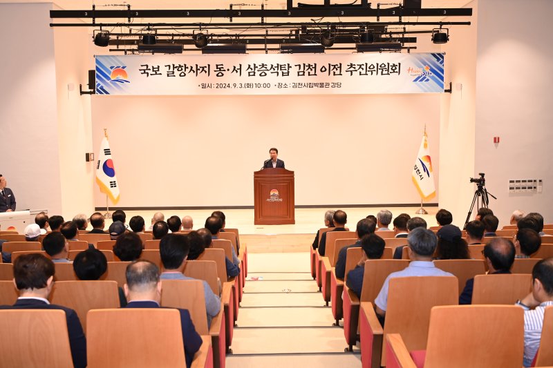 갈항사지 삼층석탑 김천 반환 운동 본격화 (사진=김천시 제공) *재판매 및 DB 금지