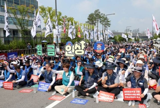 "결혼 잘하는 직업이었는데"…교사 10명 중 9명 "월급 적어"