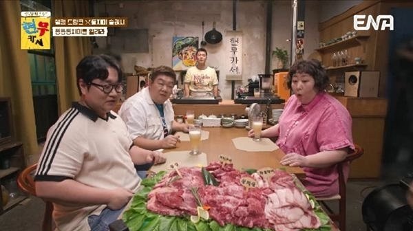 "한우 40인분, 10코스"…'현무카세' 유민상·신기루·나선욱 출격