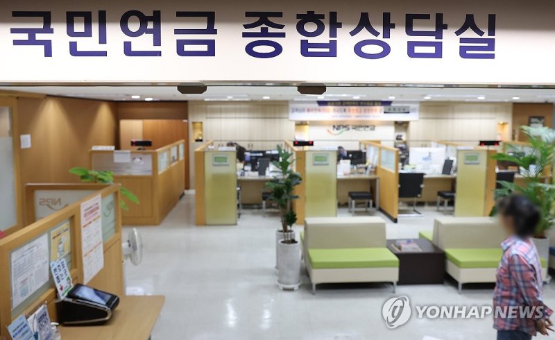 윤석열 대통령 "국민연금 지급보장 법제화" (서울=연합뉴스) 임헌정 기자 = 윤석열 대통령이 국정브리핑을 통해 국가가 국민연금 지급을 보장한다는 것을 법률에 명문화해야 한다고 밝힌 가운데 29일 서울 서대문구 국민연금공단 서울북부지역본부에서 관계자가 대기하고 있다. 2024.8.29 kane@yna.co.kr (끝)