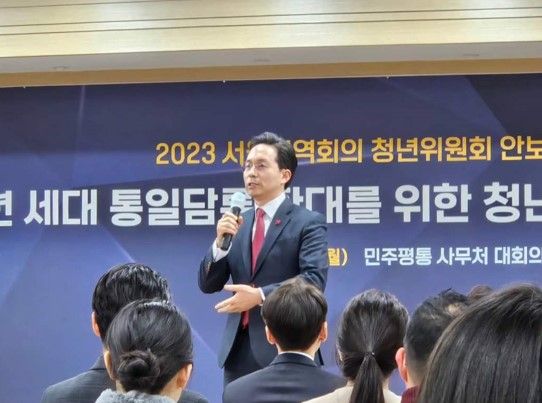 2023 서울지역회의 청년위에서 동승철 민주평통 사무차장이 발표하고 있다. 민주평통 제공