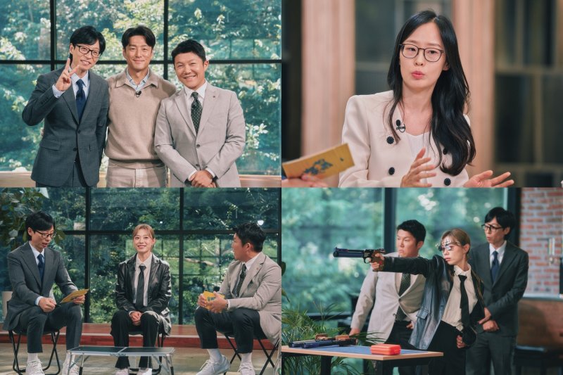 tvN 유 퀴즈 온 더 블럭