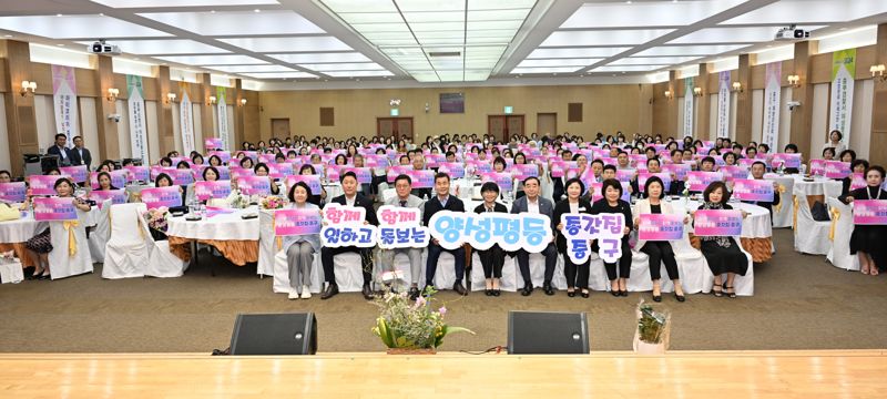 울산 중구 여성단체협의회 주관한 2024년 양성평등주간 기념 행사가 4일 울산 중구청 대회의실에서 열렸다. 울산 중구 제공