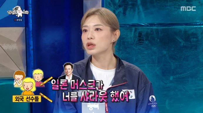 사격 김예지 "일론 머스크에 경기 보러 오라고 댓글 남겨"