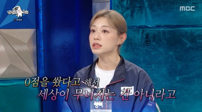 사격 김예지 "0점 쏘고 쿨한 인터뷰? 악플엔 다 답장해"