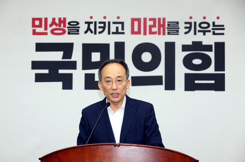 추경호 국민의힘 원내대표가 지난달 28일 오전 서울 여의도 국회에서 열린 의원총회에서 발언을 하고 있다. 2024.08.28. 사진=뉴시스