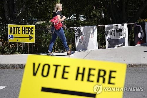 미국의 한 도로에 '여기서 투표하세요(Vote Here)' 안내문구가 붙어있다. AP연합뉴스