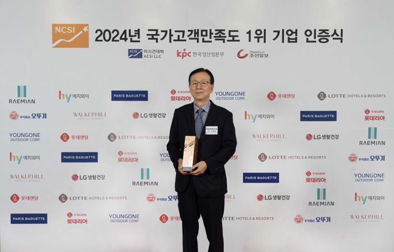 지난 4일 서울 소공동 롯데호텔에서 열린 '2024 국가고객만족도(NCSI) 1위 기업 인증식'에서 영원아웃도어의 이영회 부회장이 수상 후 기념 촬영을 하고 있다. 영원아웃도어 제공