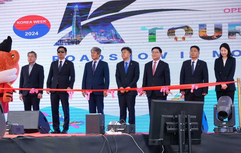 지난 8월 31일 열린 '한국주간 K-관광로드쇼 인 울란바토르' 개막식의 모습.(한국관광공사 제공)