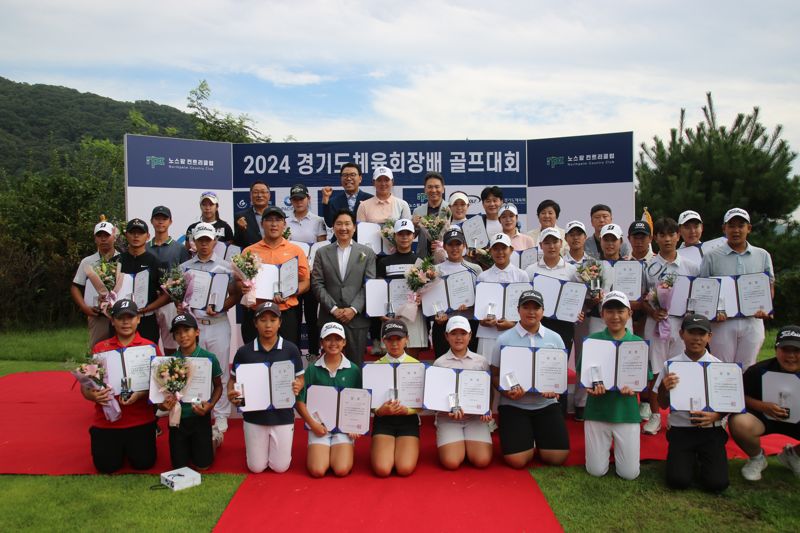 지난 8월 26~27일 경기 파주시 노스팜CC에서 열린 '제1회 2024 경기체육회장배 골프대회' 수상자들이 기념촬영을 하고 있다. 퍼시픽링스코리아 제공