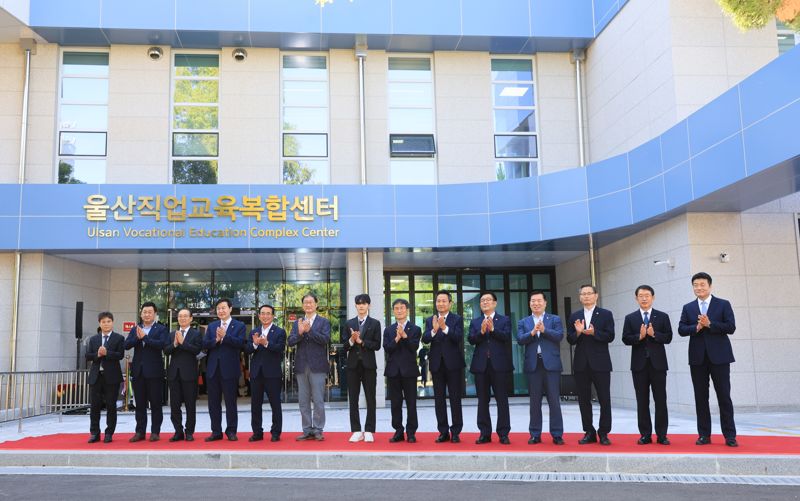 울산직업교육복합센터 개관식이 5일 울산공고 현장에서 열렸다. 전국 최초로 문을 연 이곳 센터는 첨단산업분야 실습실과 직업 교육을 위한 미래관 등을 갖추고 있다. 울산시 제공