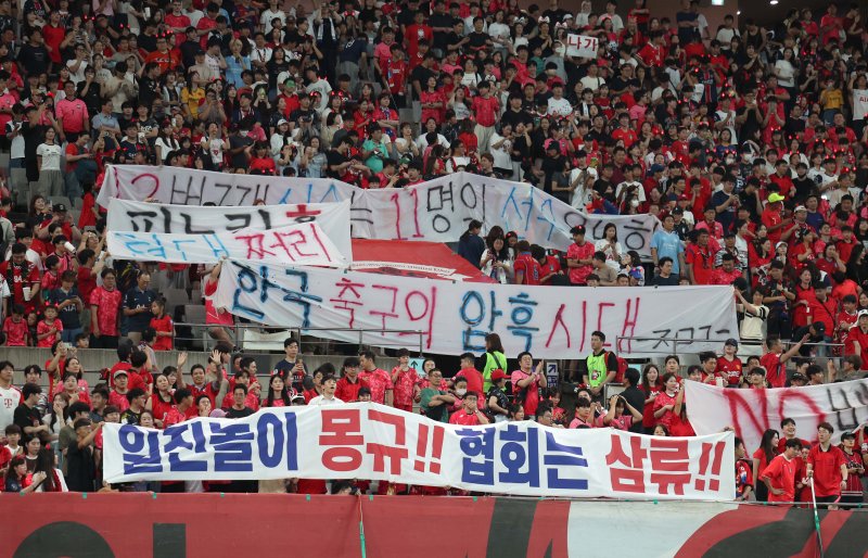 “정몽규 회장 떠나라”…축구협회 노조가 목소리 낸 이유