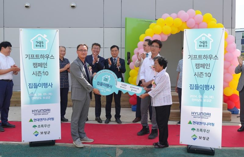 지난 5일 전남 보성군 득량면 예당리에서 열린 '기프트하우스 캠페인 시즌10' 집들이 행사에서 엄홍석 현대엔지니어링 커뮤니케이션 실장(왼쪽)과 수혜자 등 관계자들이 기념촬영을 하고 있다. 현대엔지니어링 제공