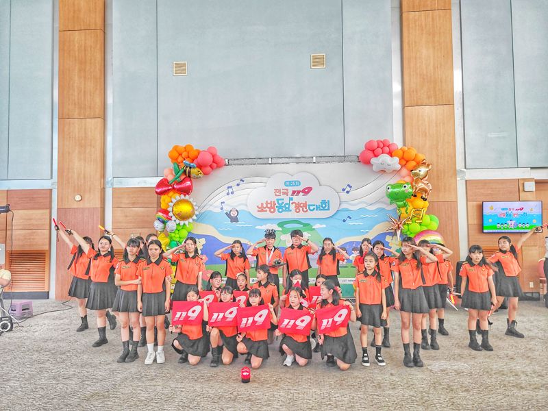 울산대표 전하초등학교 제25회 전국 119소방동요경연대회 최우수상