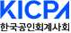 한국공인회계사회 CI / 사진=한공회 제공