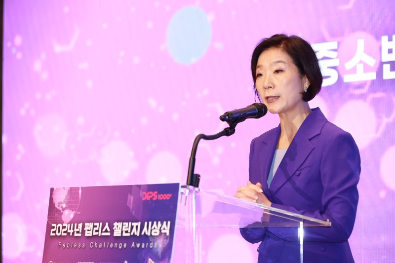 오영주 중소벤처기업부 장관이 6일 서울 종로구 포시즌스호텔에서 열린 '2024년 팹리스 챌린지 시상식'에서 축사하고 있다. 중소벤처기업부 제공