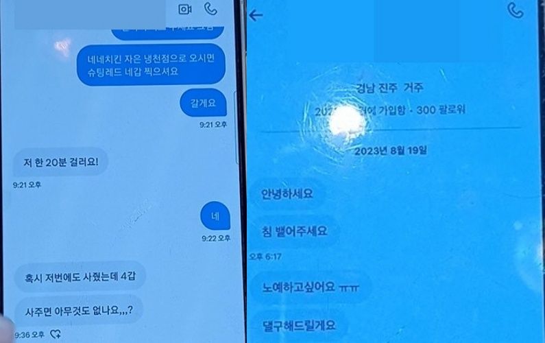 담배 사준 대신…여중생에게 “침 뱉어주세요” 요구한 男 체포