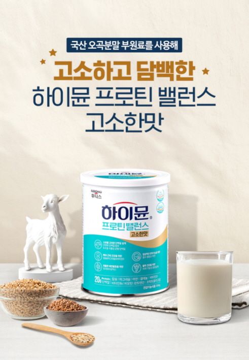 ‘하이뮨 프로틴 밸런스 고소한맛’. 일동후디스 제공