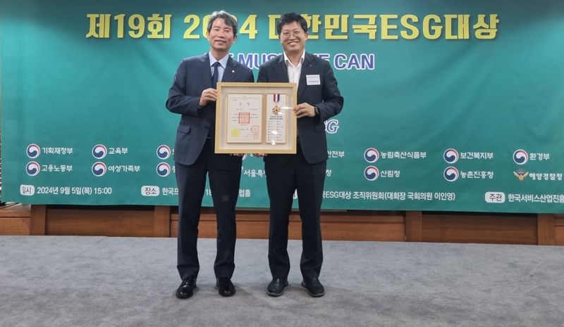 지난 5일 서울 중구 프레스센터에서 열린 '2024 대한민국 ESG대상' 시상식에서 더불어민주당 이인영 국회의원(왼쪽)과 농협은행 원종윤 ESG기획단장이 기념촬영을 하고 있다. 사진=농협은행 제공