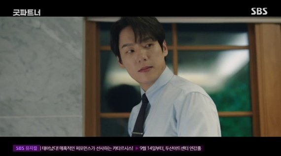 '굿파트너' 곽시양, VIP 의뢰인으로 등장…가정폭력 가해자