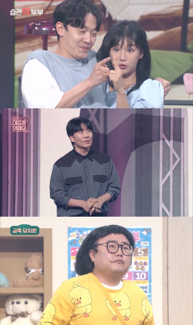 [서울=뉴시스] KBS 2TV 예능물 '개그콘서트'가 8일 오후 10시 35분 방송된다. (사진=KBS 2TV '개그콘서트' 제공) 2024.09.06. photo@newsis.com *재판매 및 DB 금지