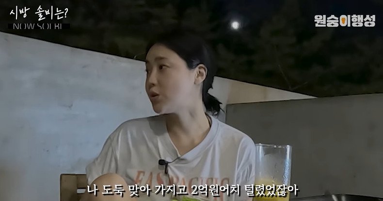 솔비 "도둑에 2억원어치 털렸다…시계·주얼리·보석까지"