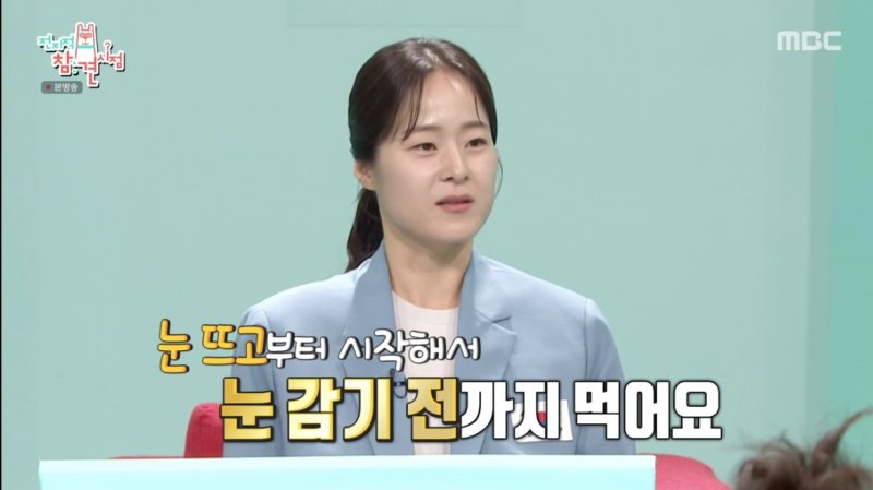 유도 김민종, 남다른 먹성…"유치원 입학 전부터 순댓국에 밥 말아"