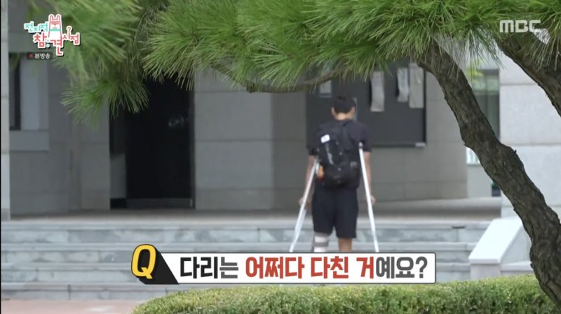 태권도 서건우, 근육 찢어진 채로 파리 올림픽 출전…부상 이유는?