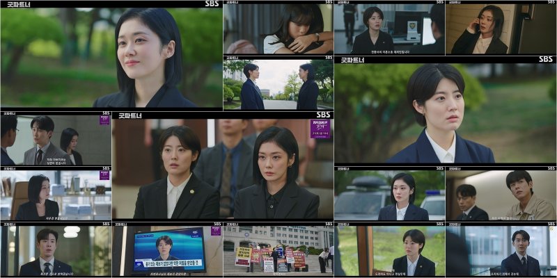 '굿파트너' 장나라, 곽시양 사건 해결→독립 선언…16.3%