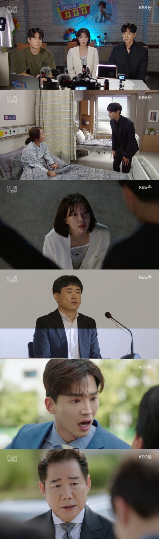 '미녀와 순정남' 고윤, '친父=엄효섭'…출생의 비밀에 충격 (종합)