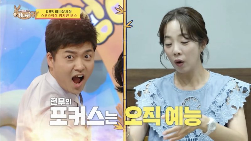 박은영 "과거 서경석과 소개팅…전현무, 성공 위해 날 이용했다"