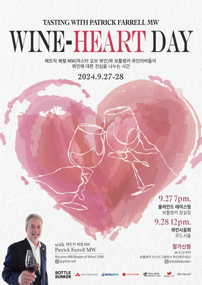 (롯데마트 제공)