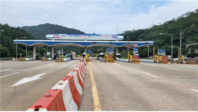 인천시, 추석 연휴 원적산·만월산 터널 통행료 면제